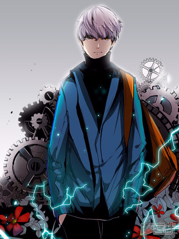 修真四万年(别名星域四万年)