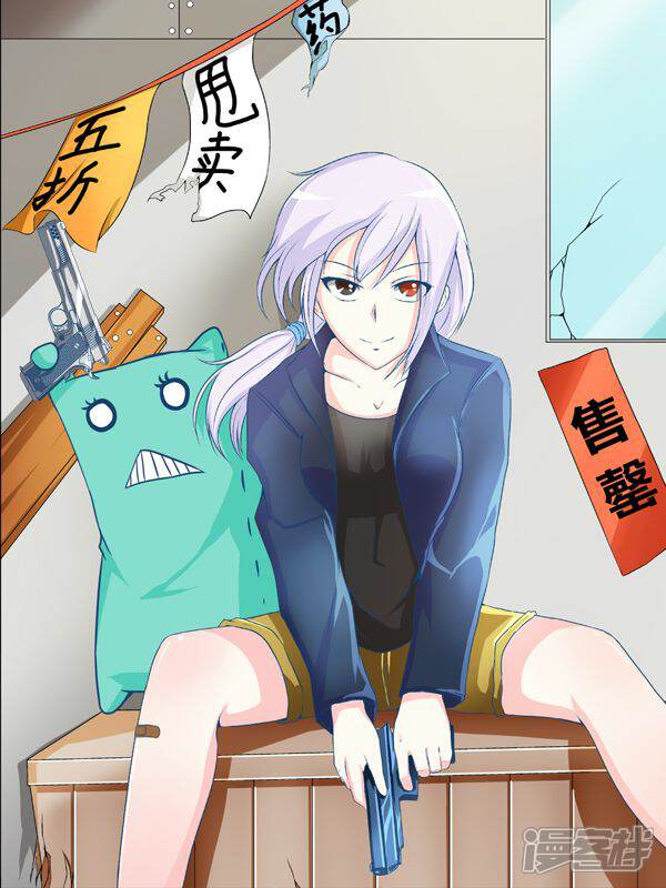 世界末日的那辆便利店