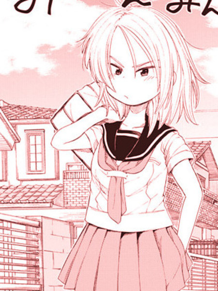 放学后开启腹黑模式