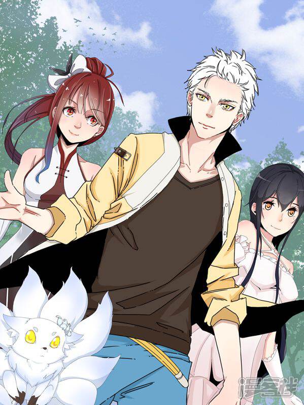 我被改造后的故事