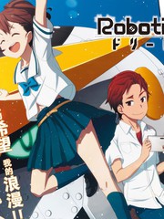 机器人笔记:梦想探索者