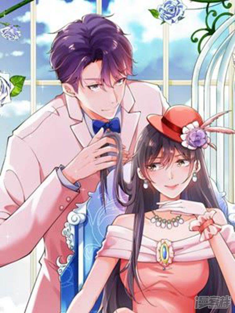 冰山男的心尖宠