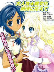 flowerflower 花恋花