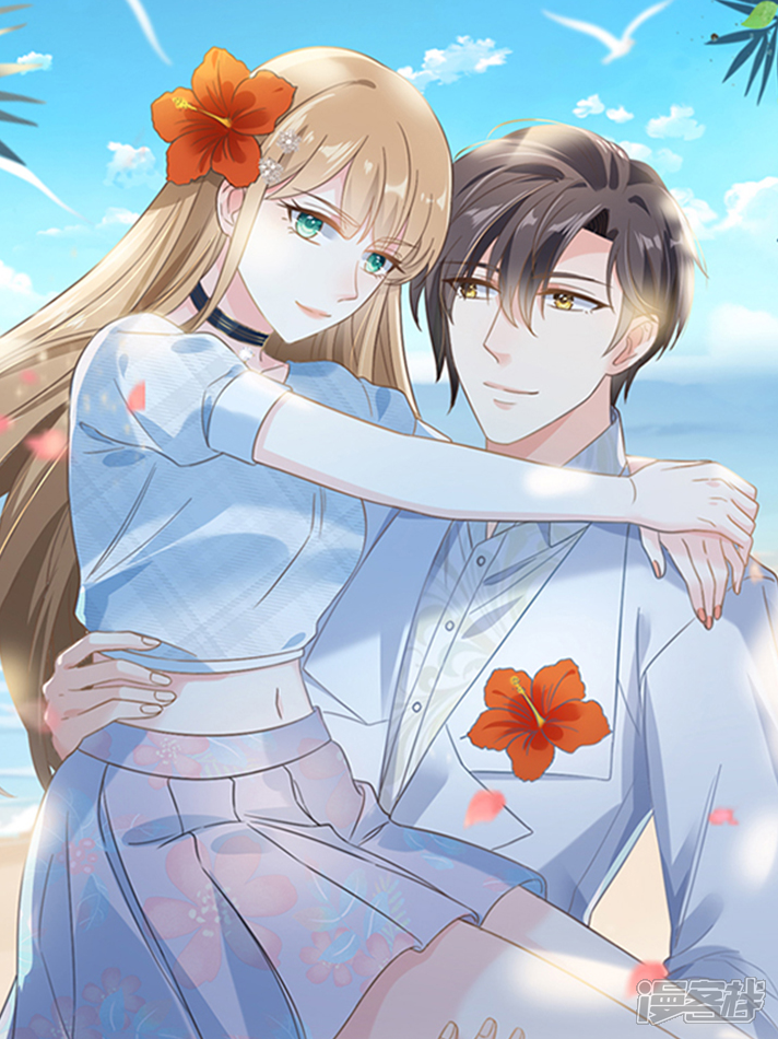 邪性总裁太难缠