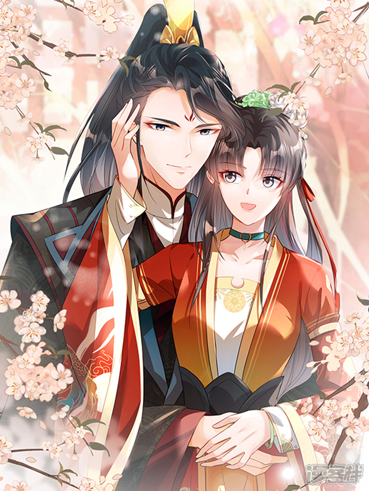 反派大腿我抱定了