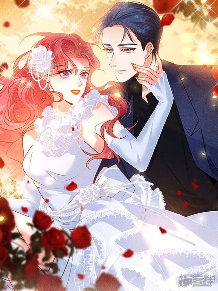 强势宠爱娇妻乖一点