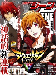 创圣的大天使EVOL