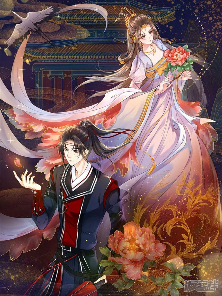 风起洛阳之腐草为萤